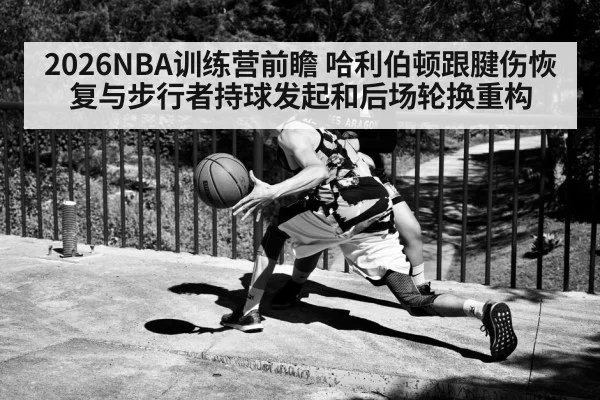 basketball point guard dribbling court